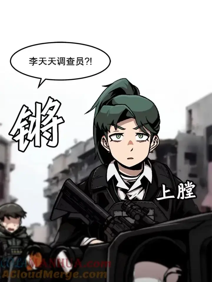 《孤雄升级》94.引爆图82