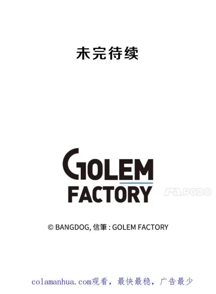 《孤雄升级》94.引爆图84