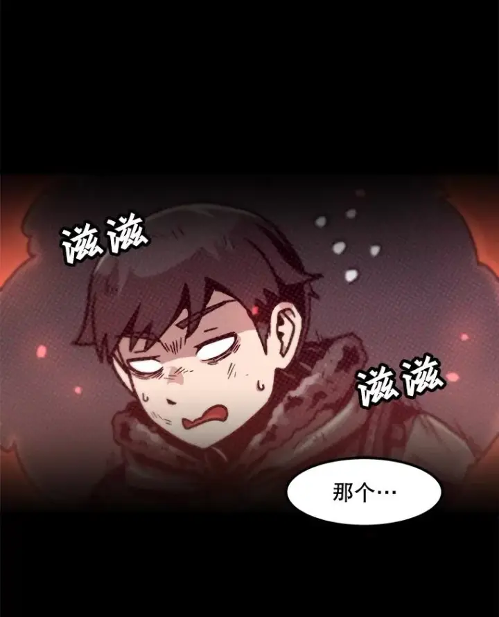 《孤雄升级》94.引爆图9