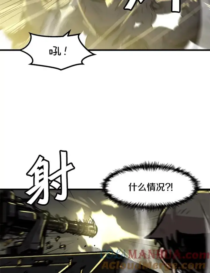 《孤雄升级》95.救援图13