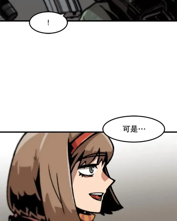 《孤雄升级》95.救援图20
