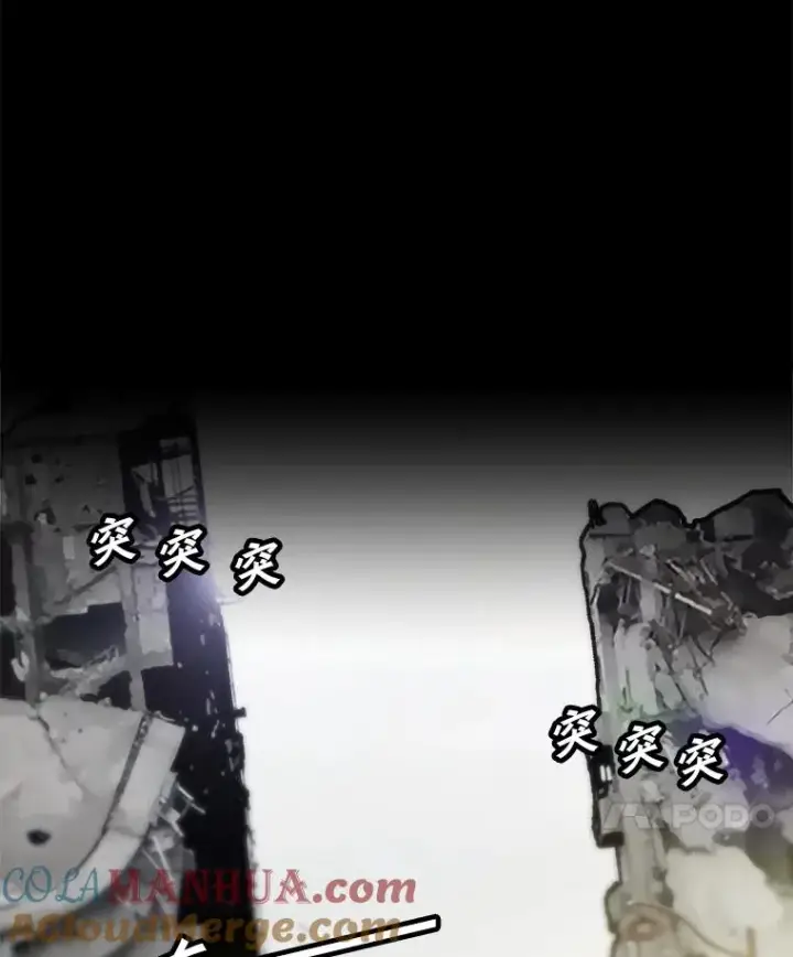 《孤雄升级》95.救援图28