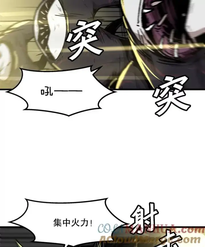 《孤雄升级》95.救援图31