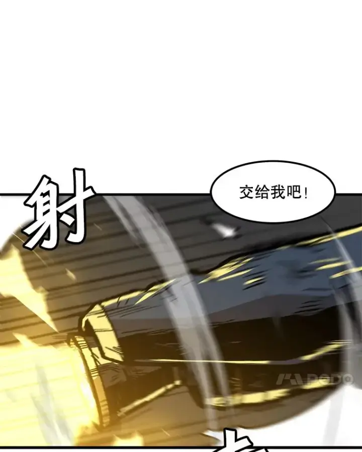 《孤雄升级》95.救援图35