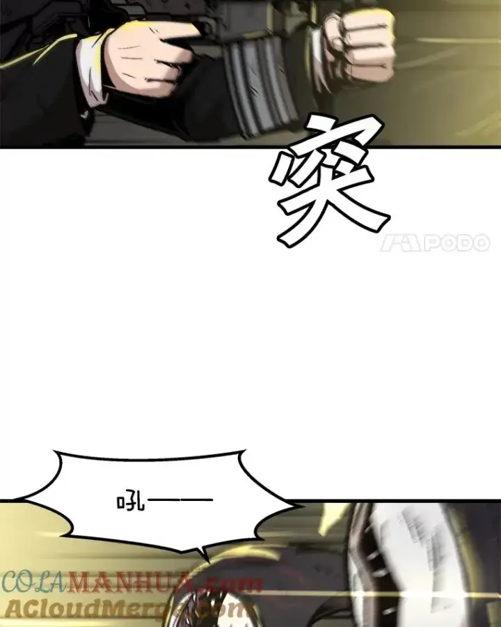 《孤雄升级》95.救援图4