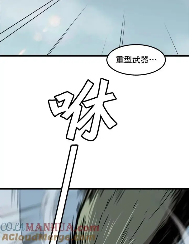 《孤雄升级》95.救援图46