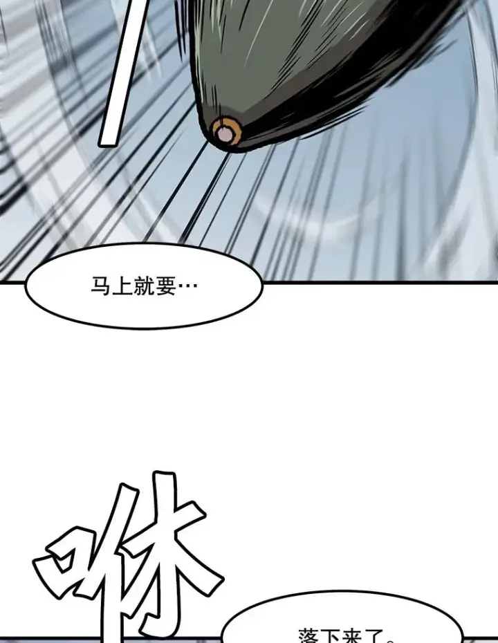 《孤雄升级》95.救援图47