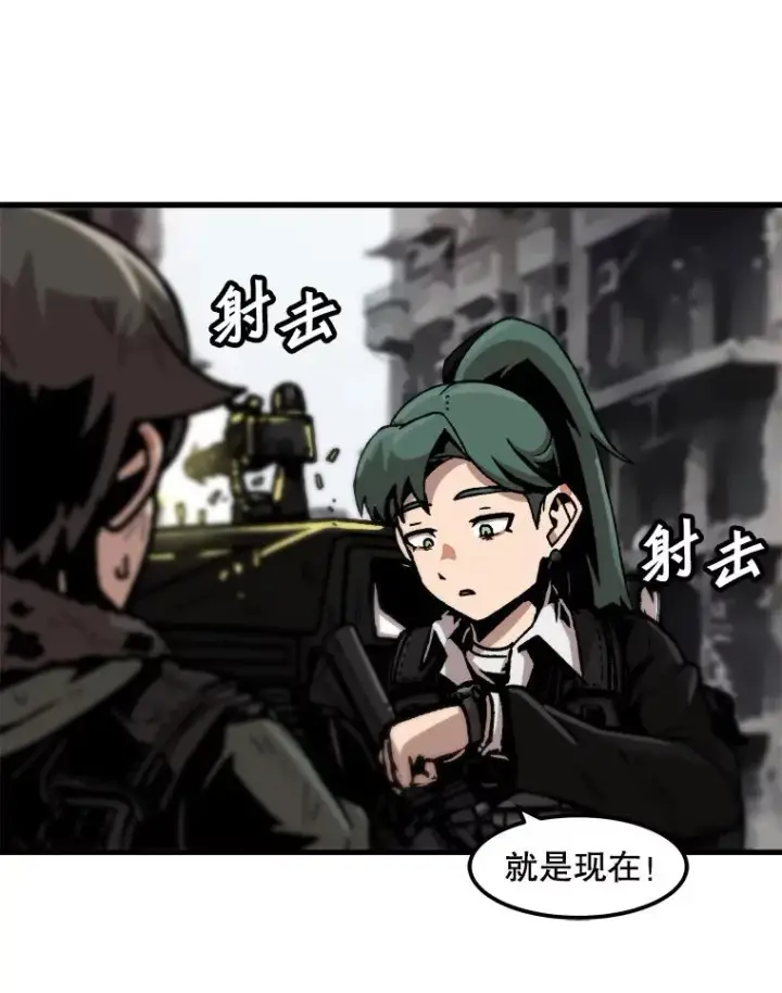 《孤雄升级》95.救援图50