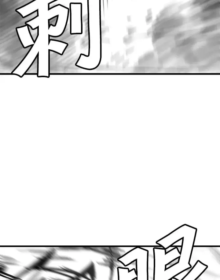 《孤雄升级》95.救援图54