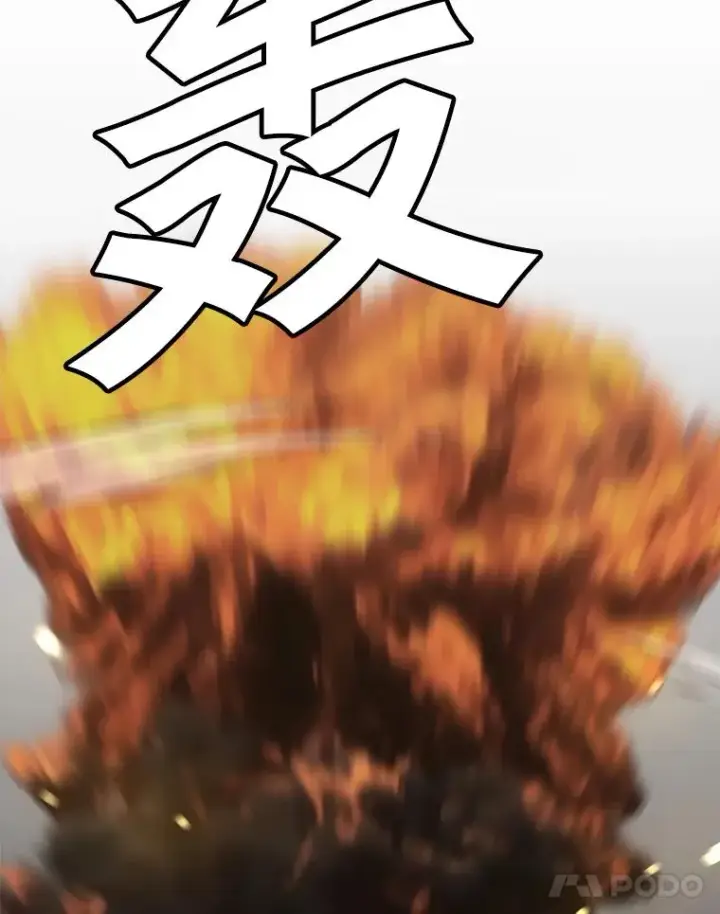 《孤雄升级》95.救援图56