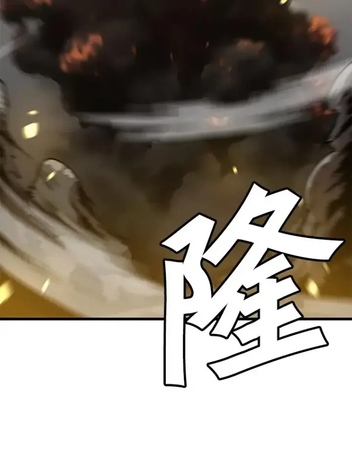 《孤雄升级》95.救援图57