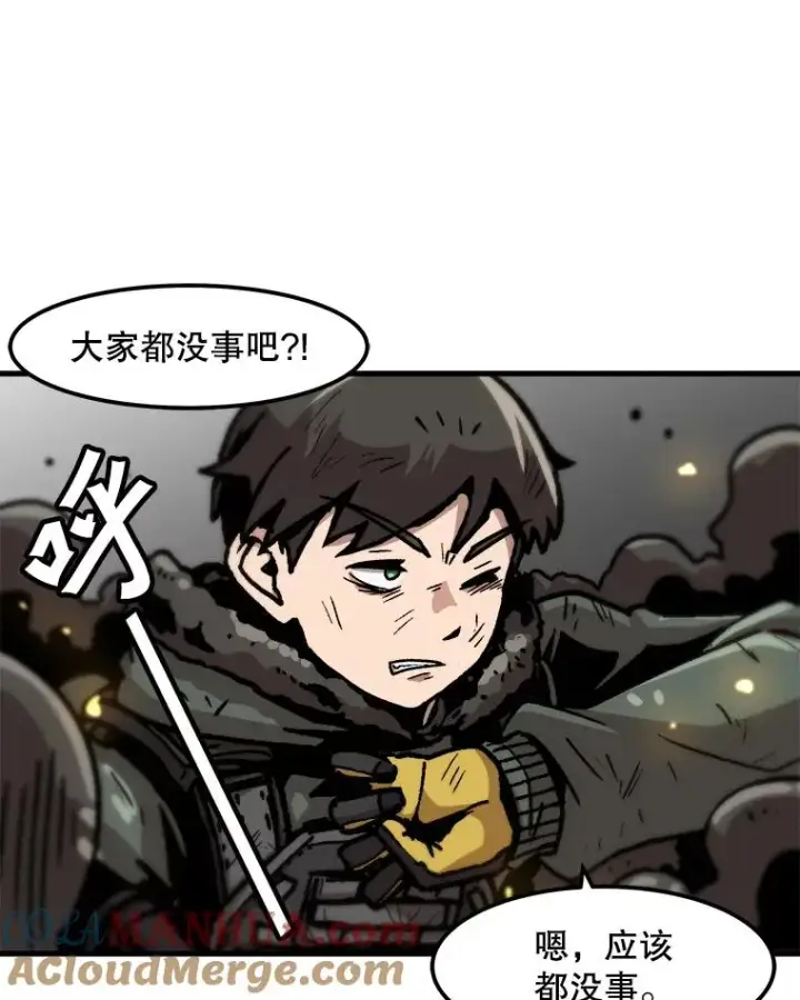 《孤雄升级》95.救援图58