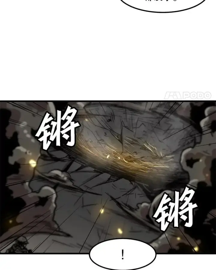 《孤雄升级》95.救援图59