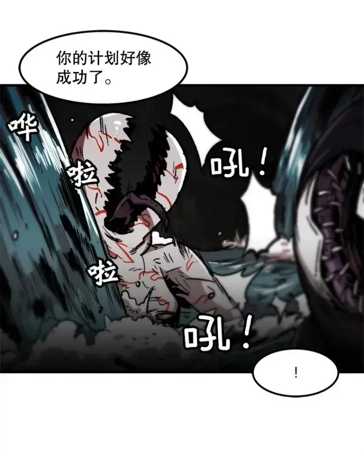 《孤雄升级》95.救援图65