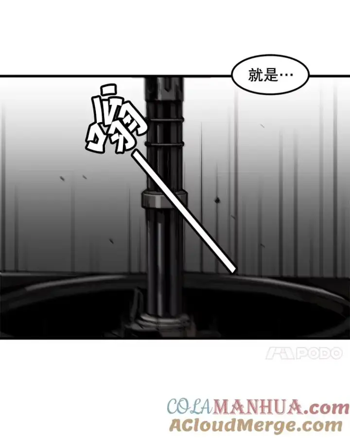 《孤雄升级》95.救援图7
