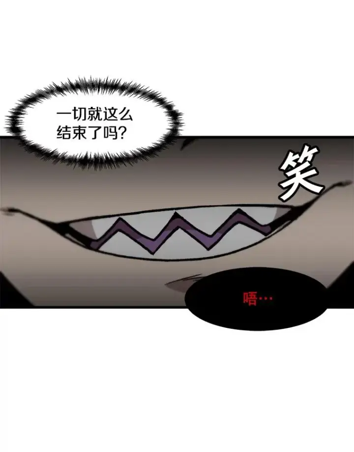 《孤雄升级》95.救援图75