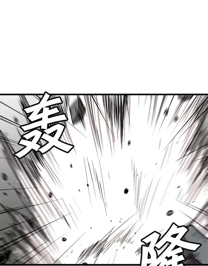 《孤雄升级》95.救援图77