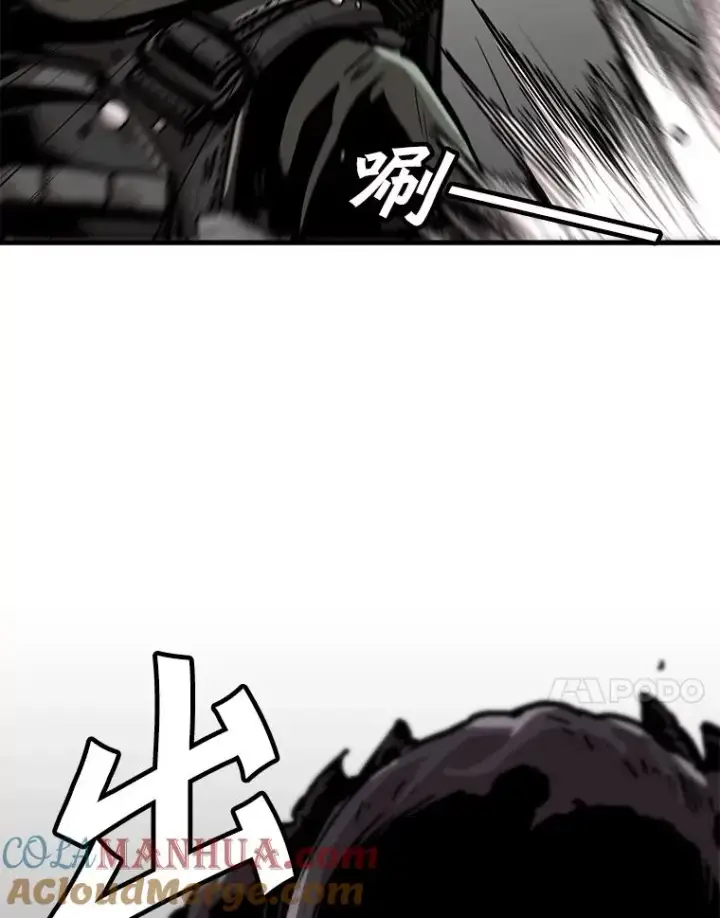 《孤雄升级》95.救援图79