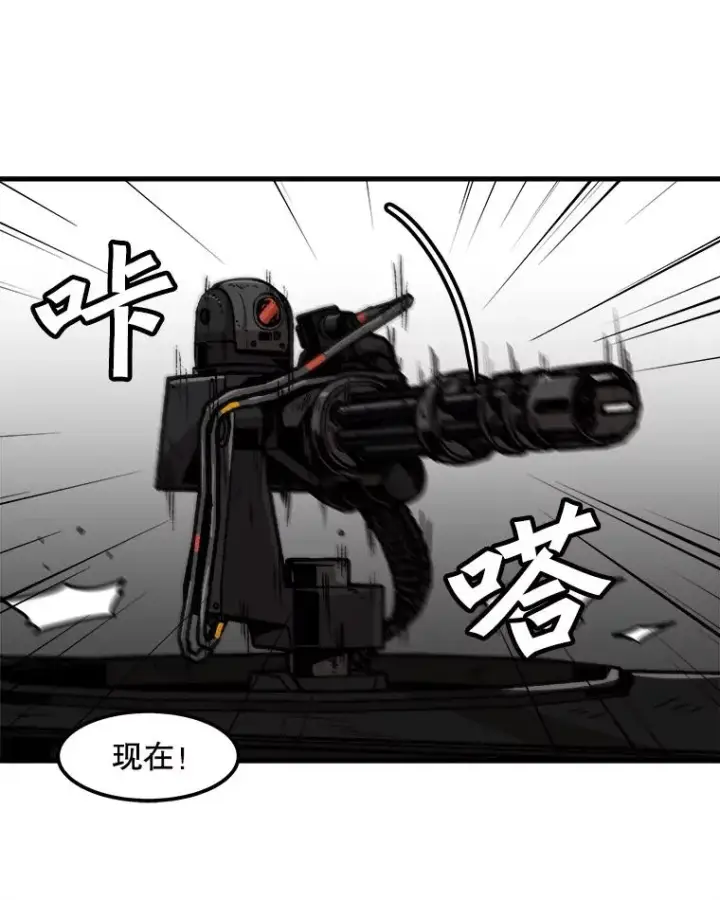 《孤雄升级》95.救援图8