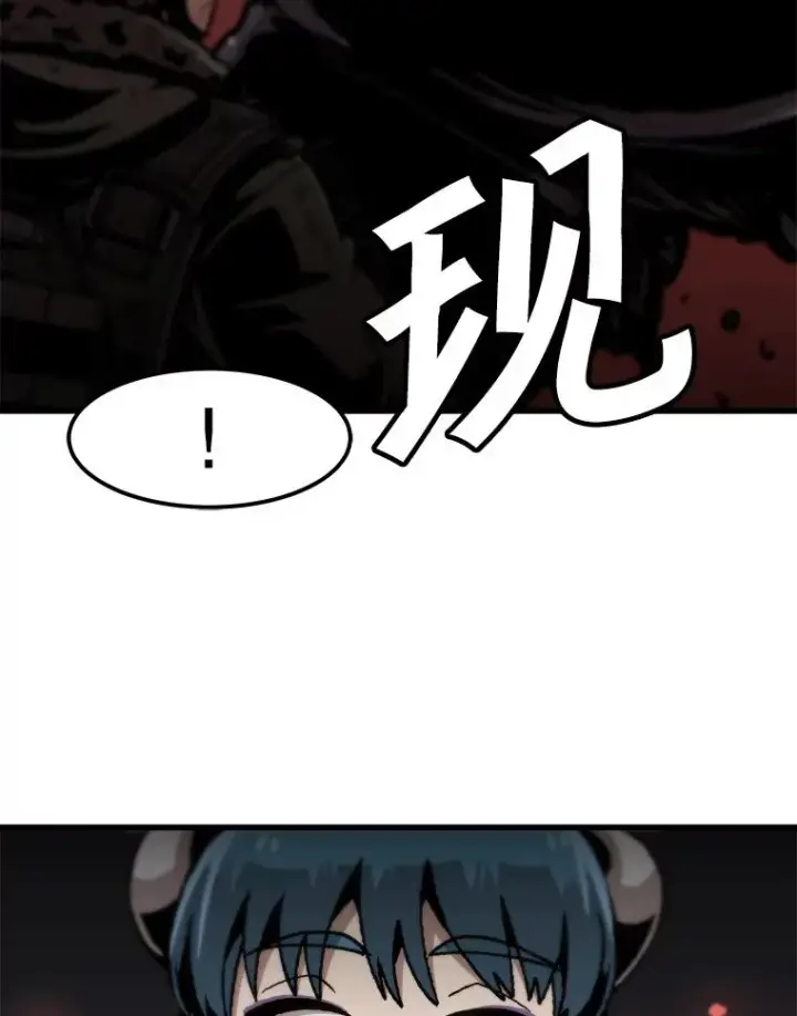 《孤雄升级》95.救援图81