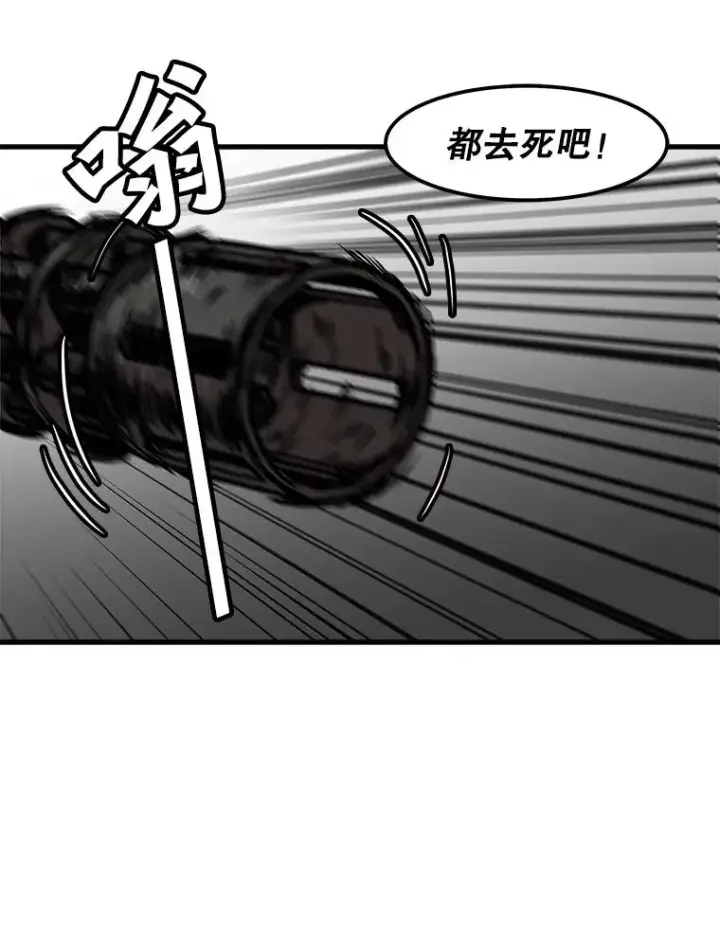 《孤雄升级》95.救援图9