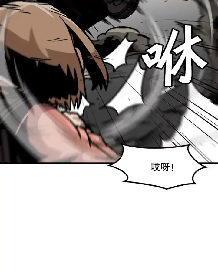 《孤雄升级》96.幻影出没图15