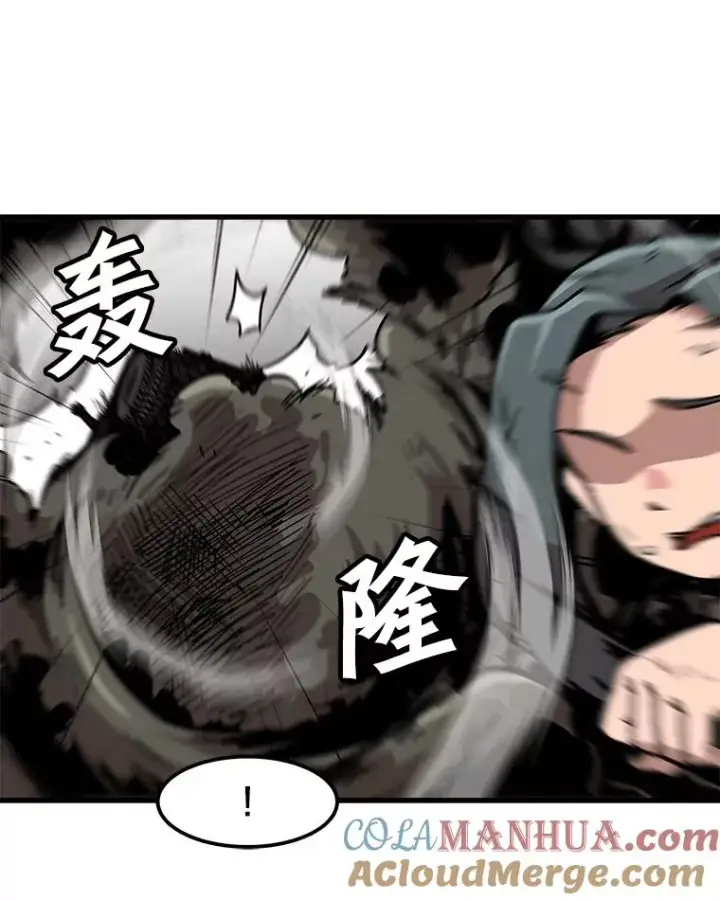 《孤雄升级》96.幻影出没图16