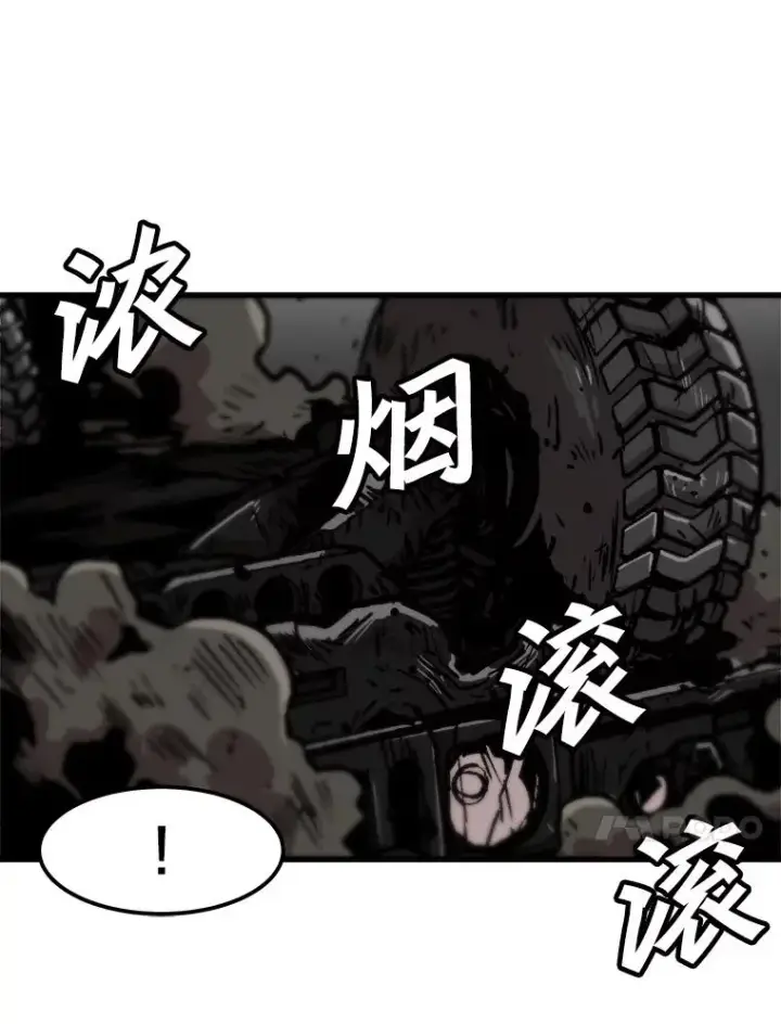 《孤雄升级》96.幻影出没图17