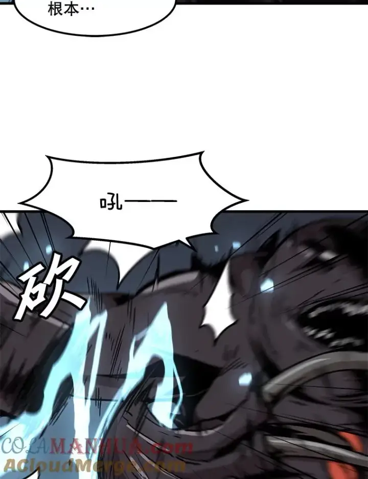 《孤雄升级》96.幻影出没图28