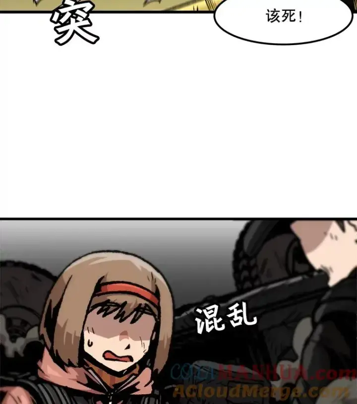 《孤雄升级》96.幻影出没图40