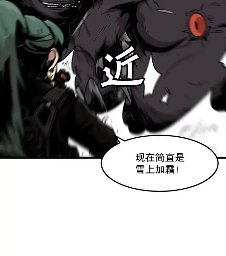 《孤雄升级》96.幻影出没图42