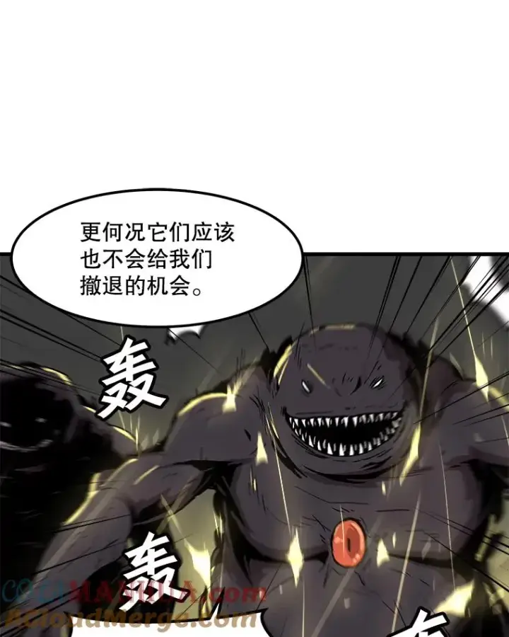 《孤雄升级》96.幻影出没图52