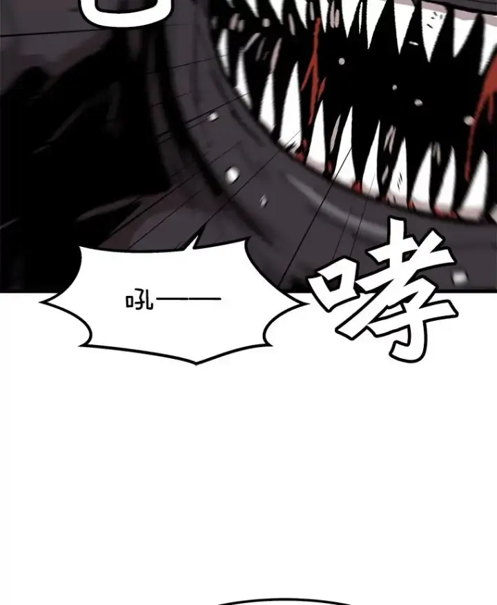 《孤雄升级》96.幻影出没图62