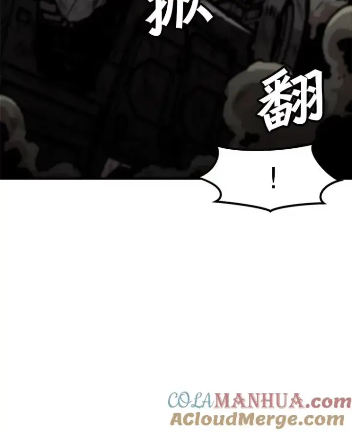 《孤雄升级》96.幻影出没图67