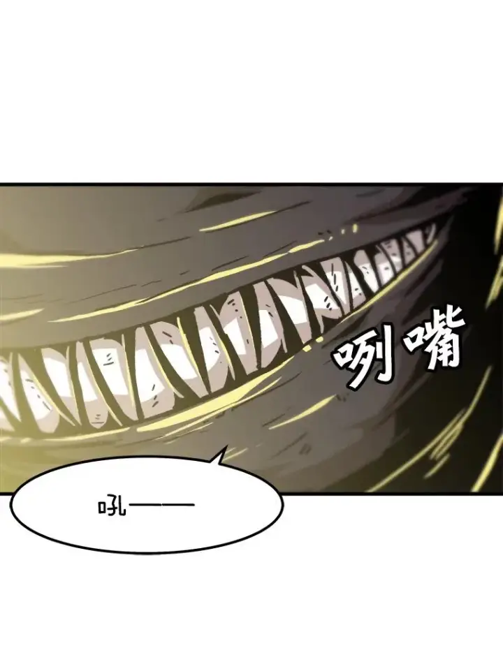 《孤雄升级》96.幻影出没图8