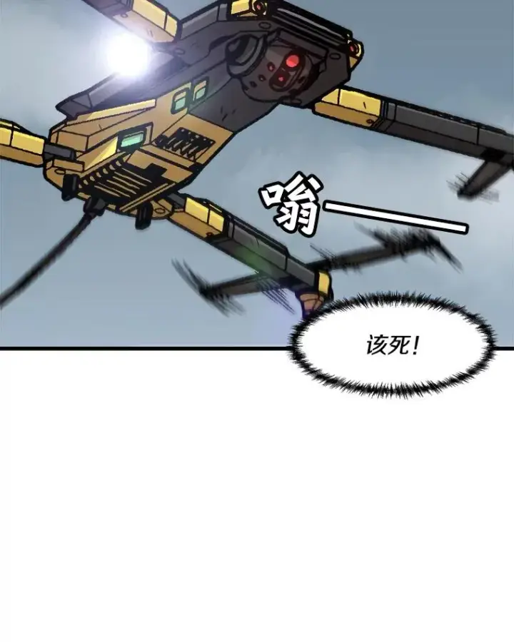 《孤雄升级》97.千钧一发图15