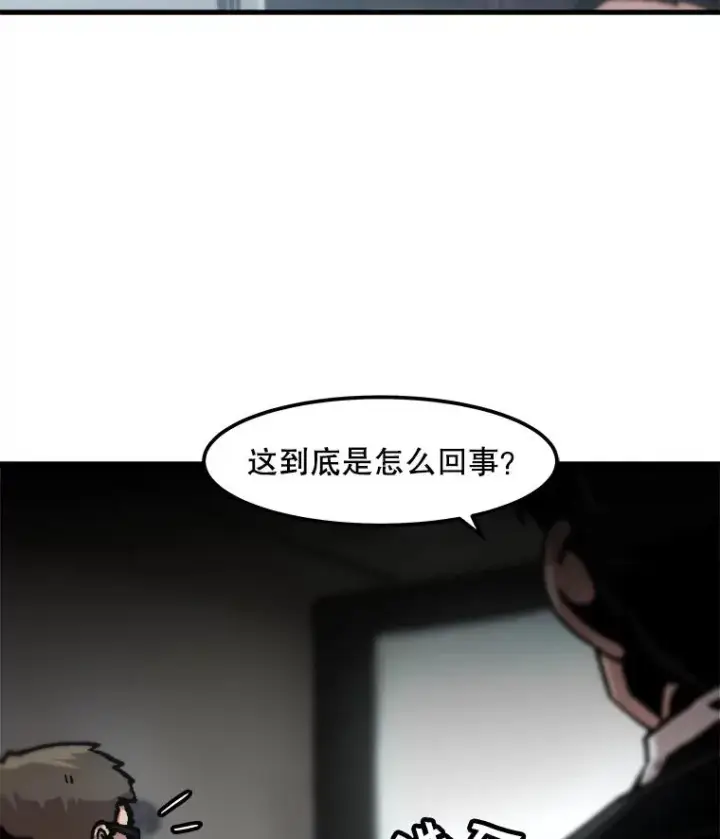 《孤雄升级》97.千钧一发图20