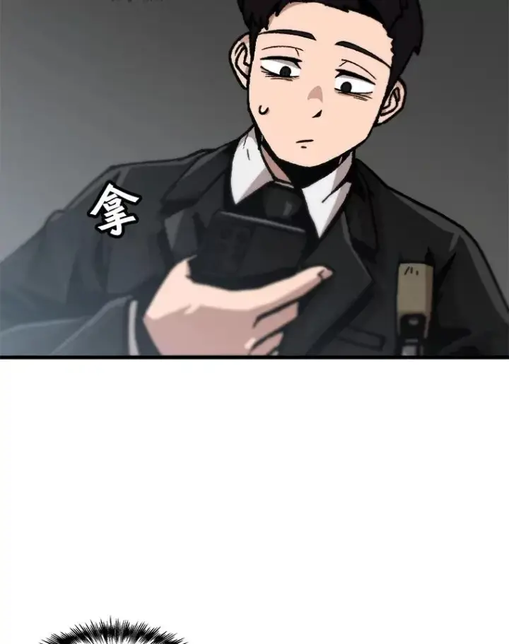 《孤雄升级》97.千钧一发图30