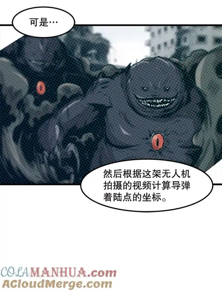 《孤雄升级》97.千钧一发图34