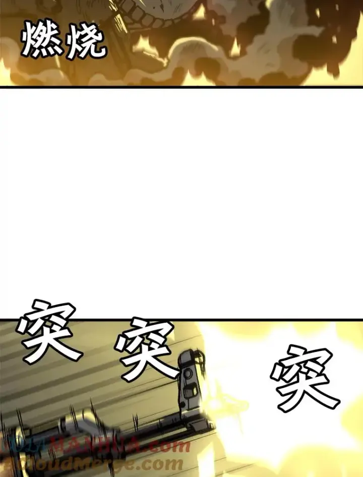 《孤雄升级》97.千钧一发图37