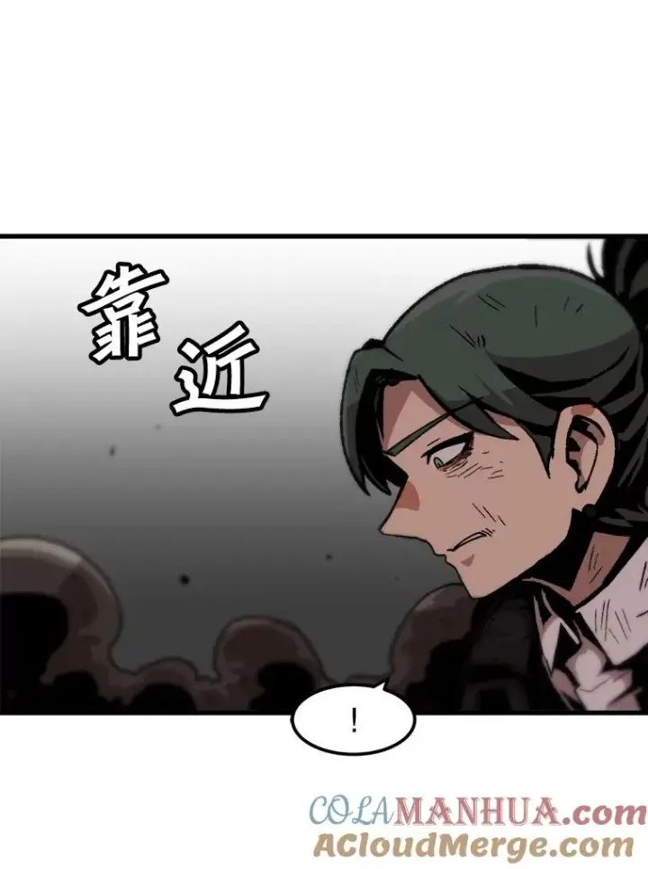 《孤雄升级》97.千钧一发图49