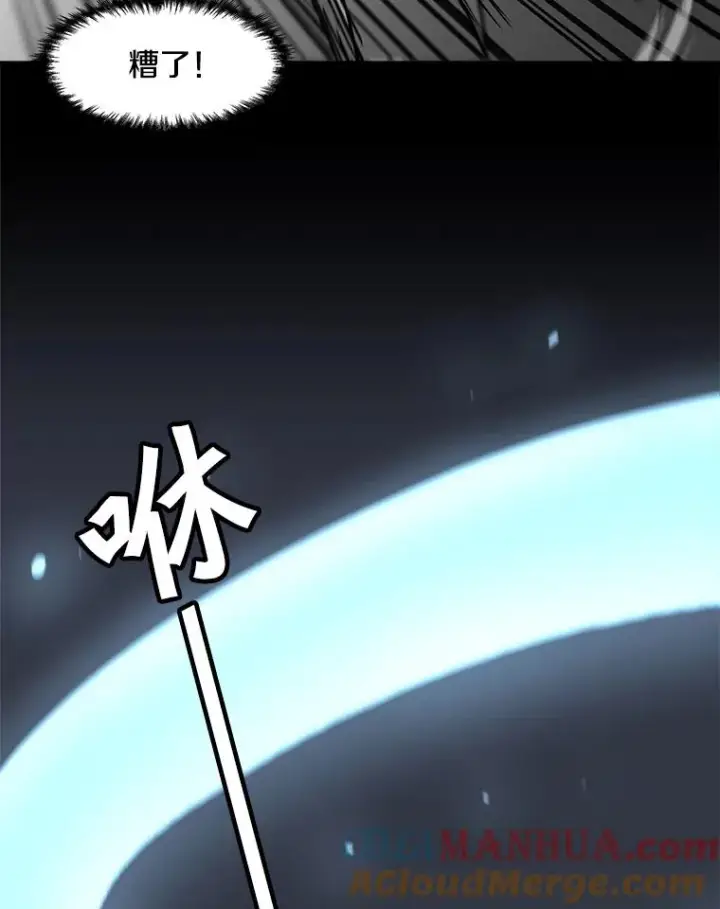 《孤雄升级》97.千钧一发图52