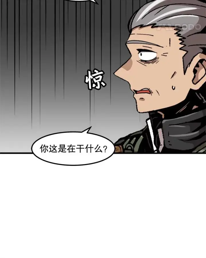 《孤雄升级》97.千钧一发图65