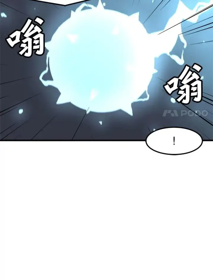 《孤雄升级》97.千钧一发图68