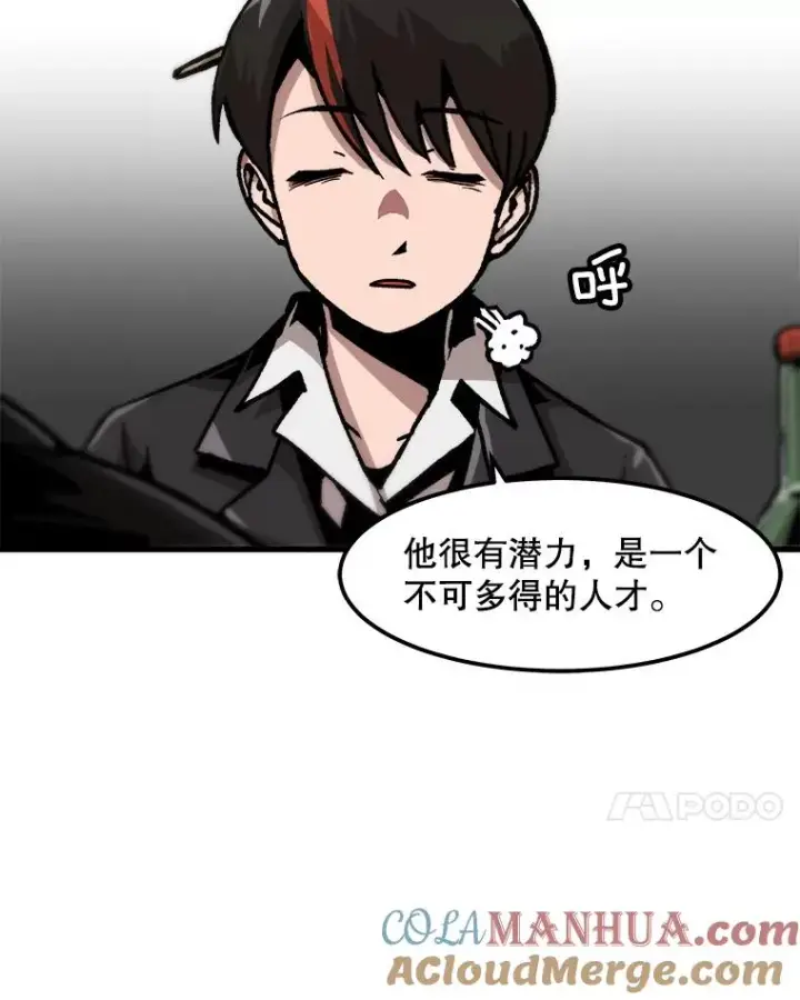 《孤雄升级》97.千钧一发图7