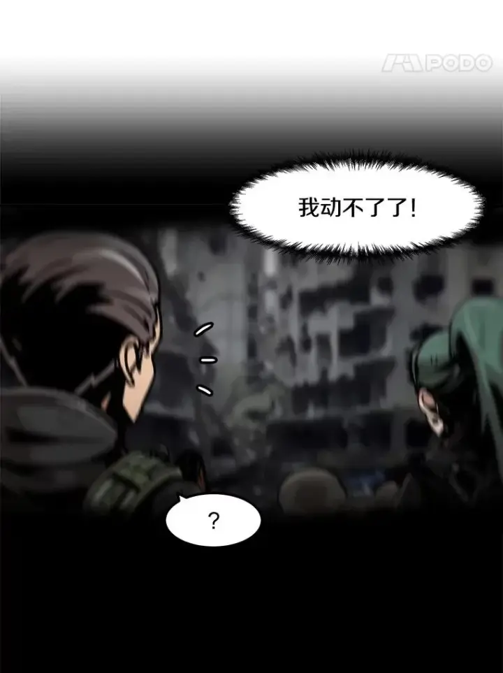 《孤雄升级》97.千钧一发图78