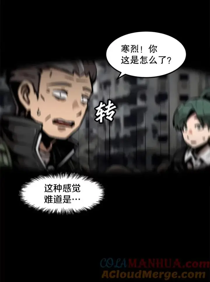 《孤雄升级》97.千钧一发图79