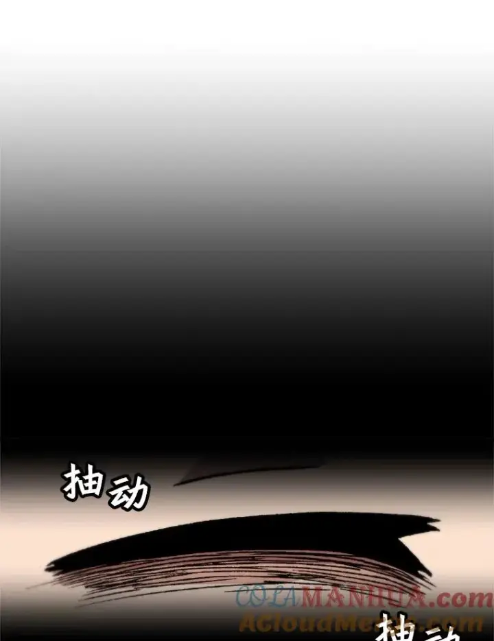 《孤雄升级》98.争取时间图10