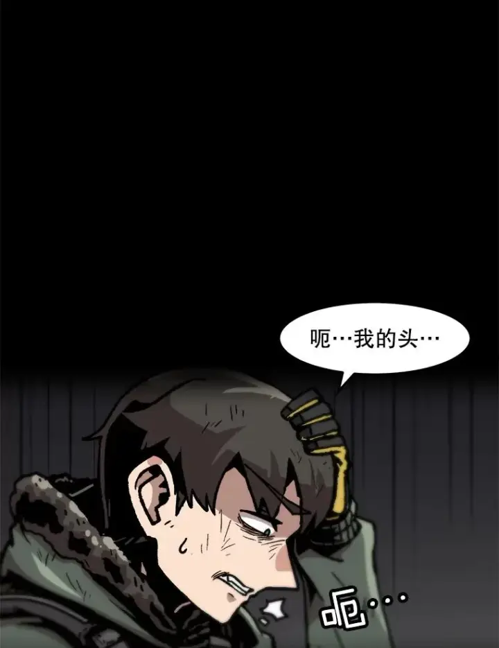 《孤雄升级》98.争取时间图12
