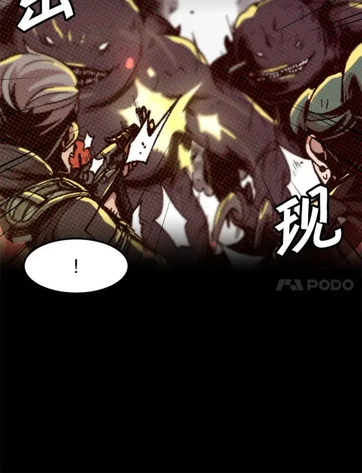 《孤雄升级》98.争取时间图17
